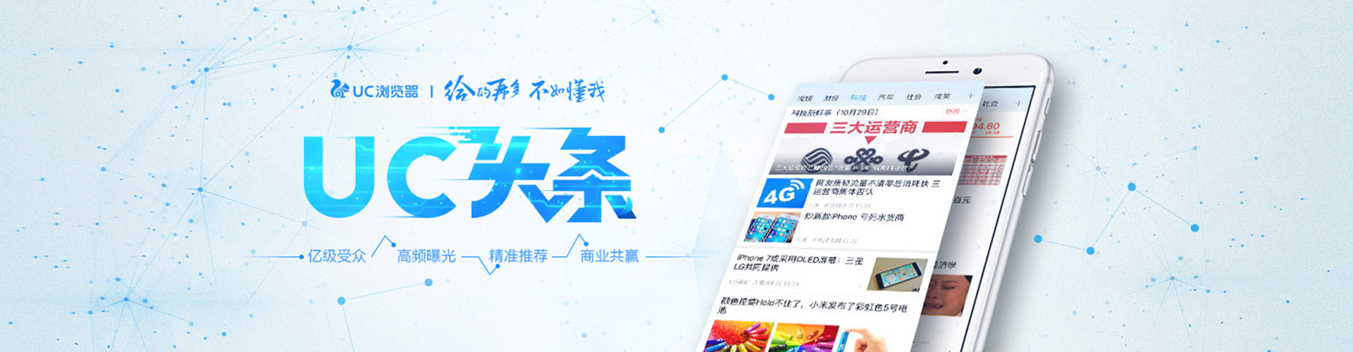 峰峰矿渠道开户返点